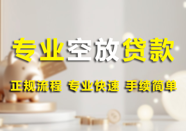 北京线下个人放款幻灯片1